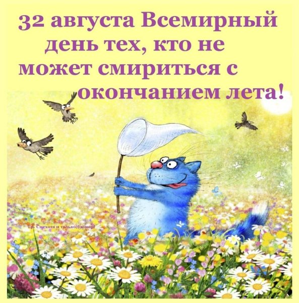 Открытки Веселые и добрые