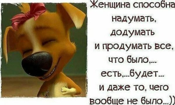 Позитивные высказывания для поднятия настроения