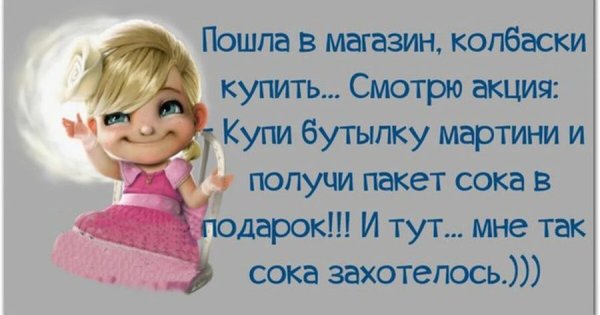 Смешные цитаты со смыслом