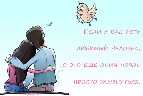 Статусы в картинках про отношения