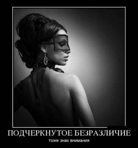 Аватарка со смыслом для женщин прикольные