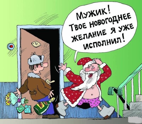Новогодние анекдоты