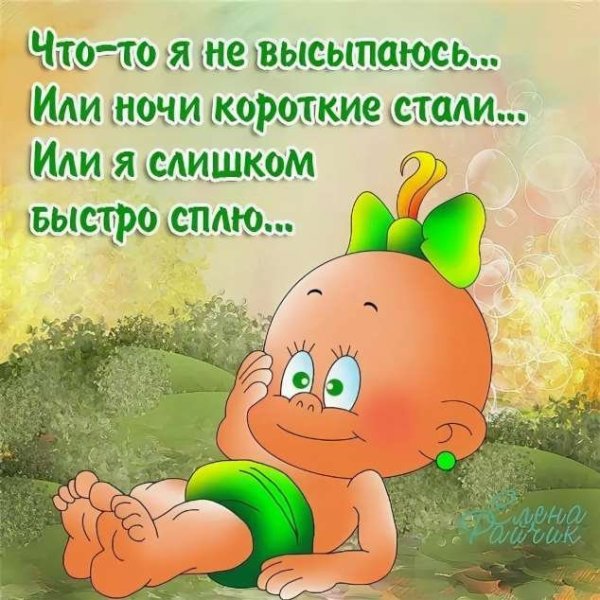 Позитивные открытки для поднятия настроения
