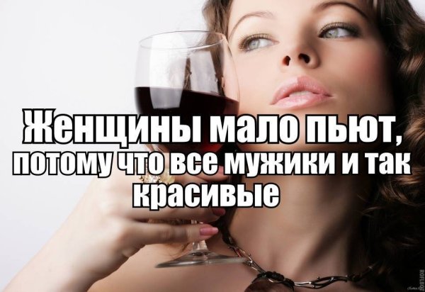 Мужчина и женщина выпивают