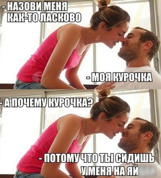 Мемы про девушек