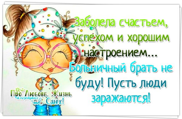 Статусы про настроение