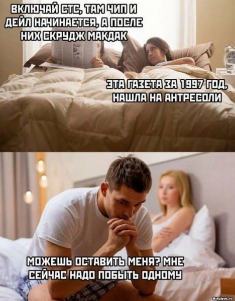 Картинки мужчине для поднятия настроения