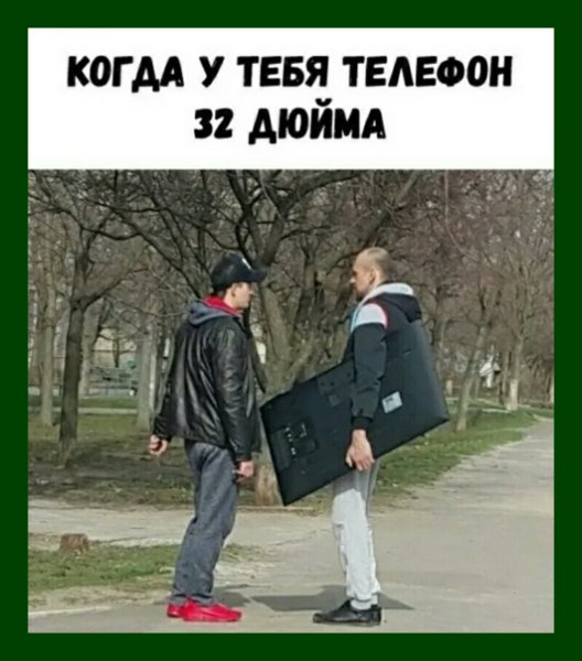 Приколы картинки с надписями