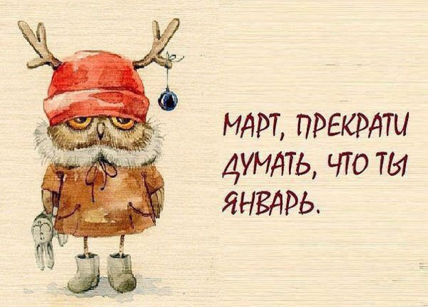 Позитивные афоризмы в картинках