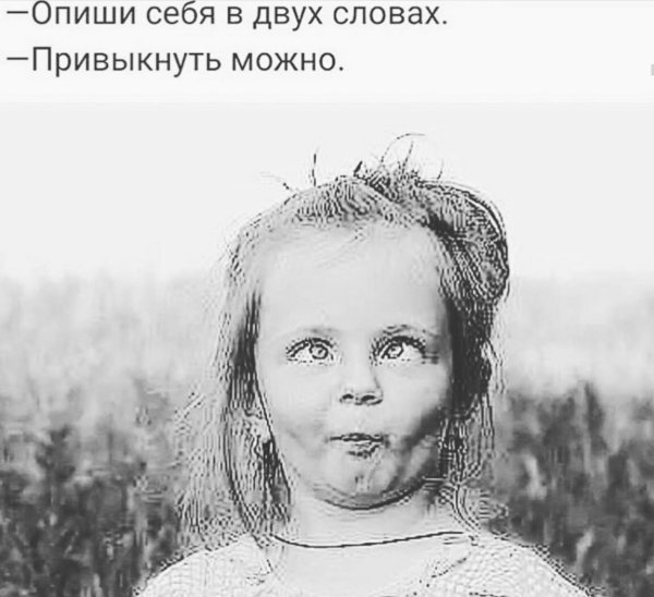 Юмор в фотографиях