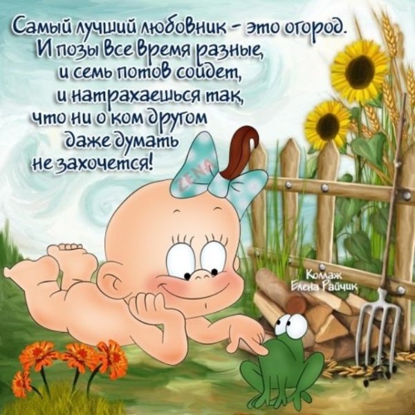 Весёлые стишки для поднятия настроения