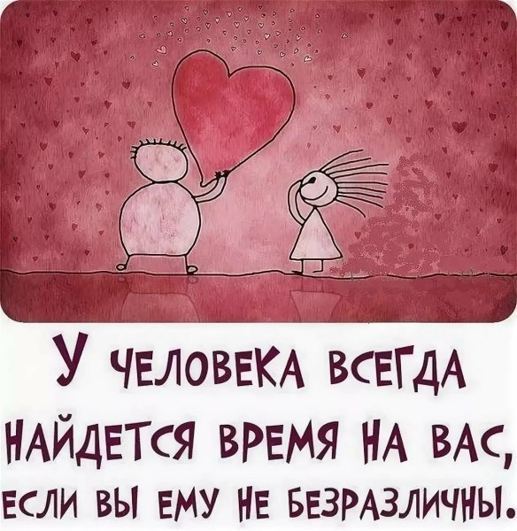 Красивые и милые цитаты