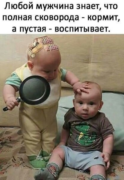 Смешные дети