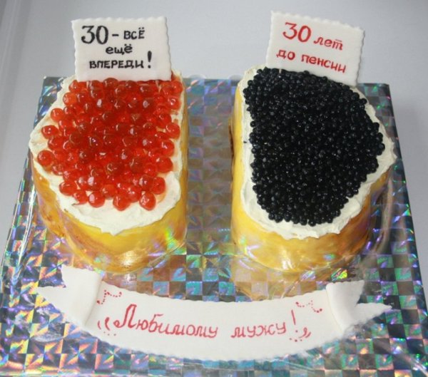 Оригинальное поздравление с днем