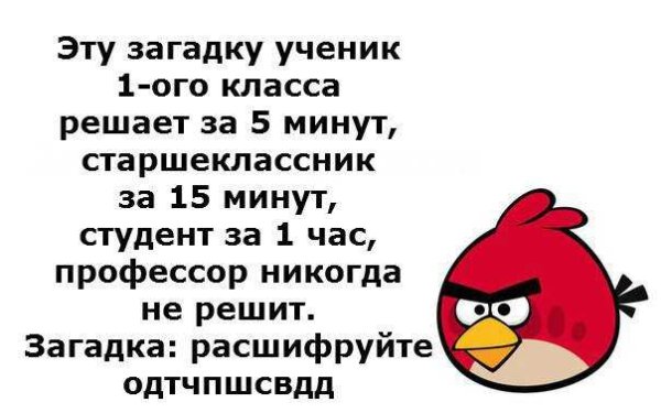 Статусы про себя прикольные короткие с подвохом