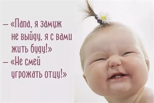 Смешные дети