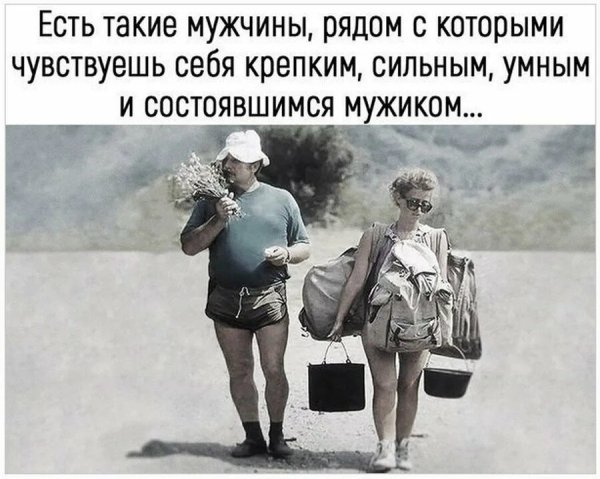 Юмор в фотографиях