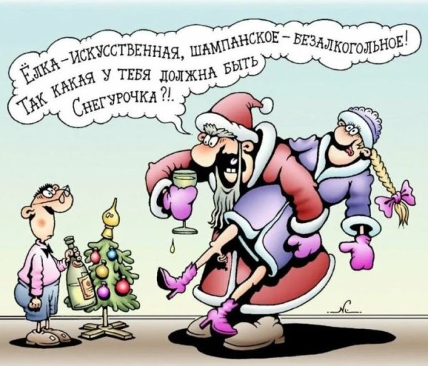 Новогодние анекдоты