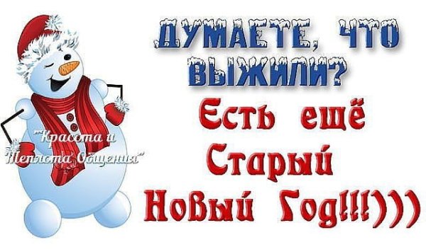 Вот и наступил новый год