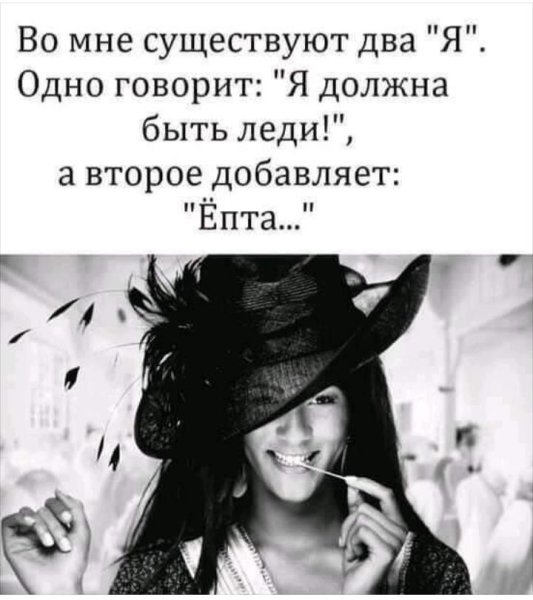Прикольные фразы про девушек
