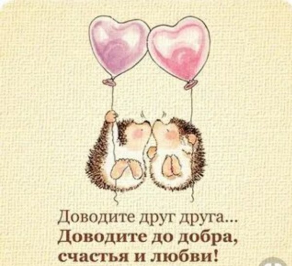 Открытки с годовщиной свадьбы прикольные