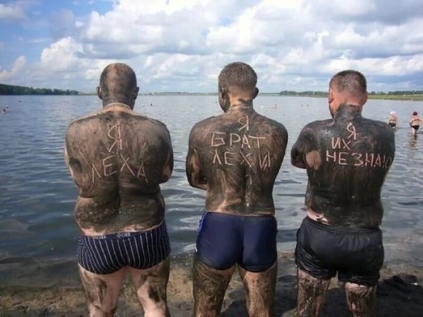 Смешные фотографии русских