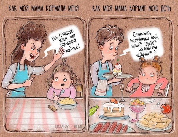 Комиксы про маму в декрете