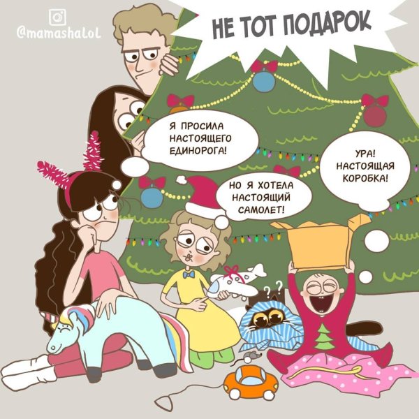 Приколы про семью