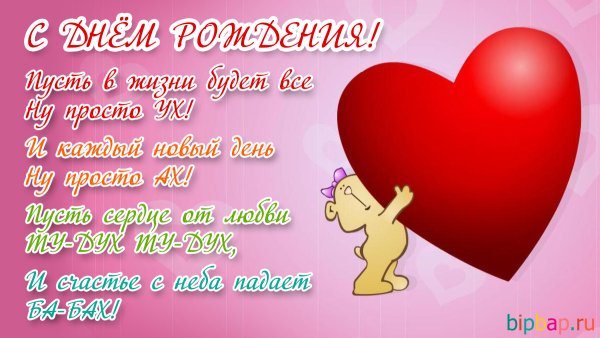 Открытки с днём рождения 35 девушке