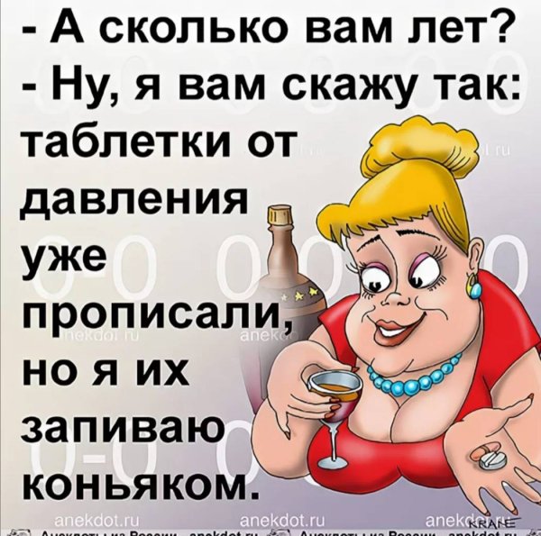 Юморные высказывания