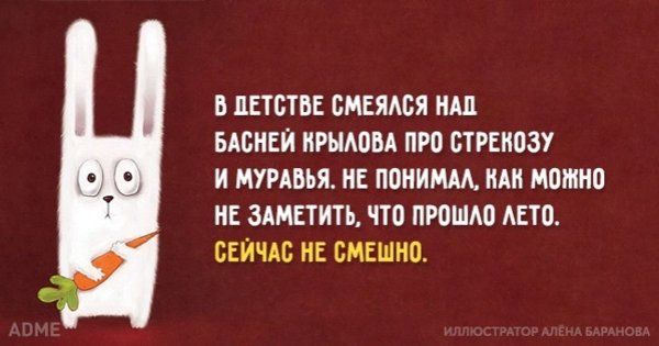 ADME приколы