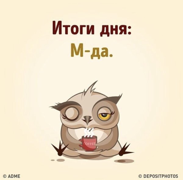 ADME приколы
