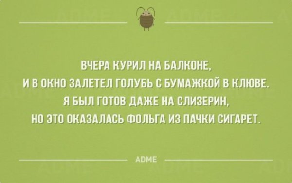 Смешные цитаты