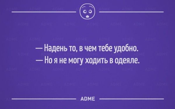 ADME цитаты