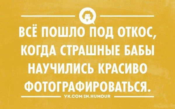 Анекдоты про день рождения