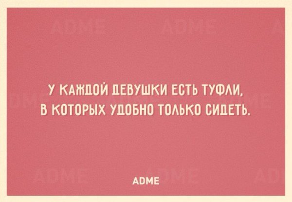 Веселые высказывания о маме