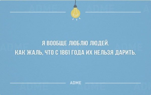 ADME цитаты