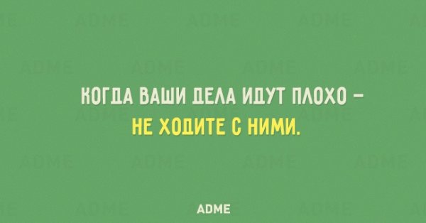 Адме картинки