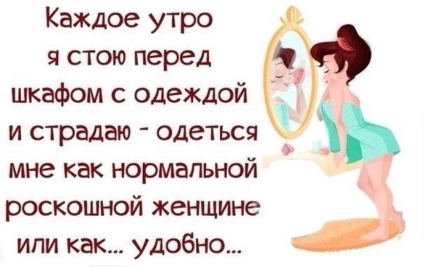 Цитаты с юмором