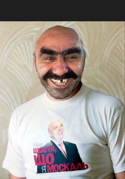 Дядя Ашот
