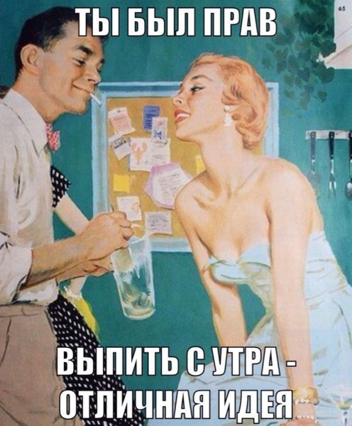 Интересные приколы про выпивку