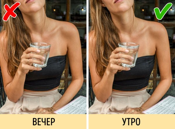 Доброе утро алкоголь