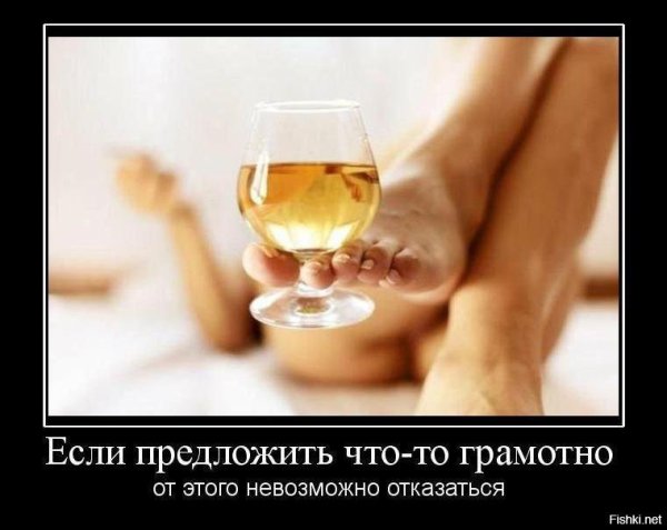 Коньяк прикол