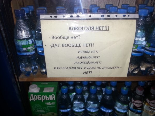 Прикольные надписи про выпивку