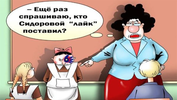 Весёлые шутки для детей