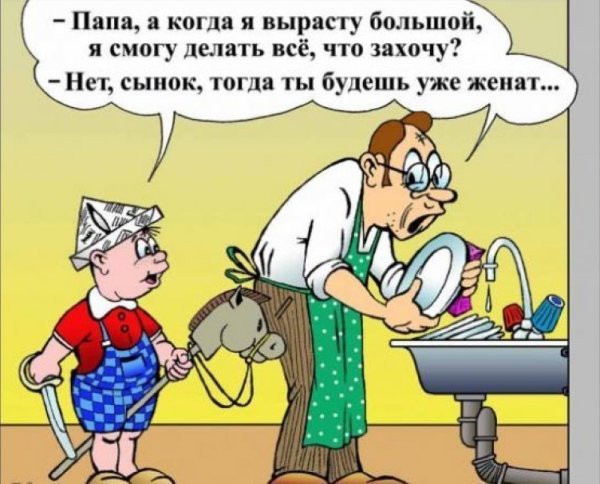 Анекдоты с картинками самые смешные