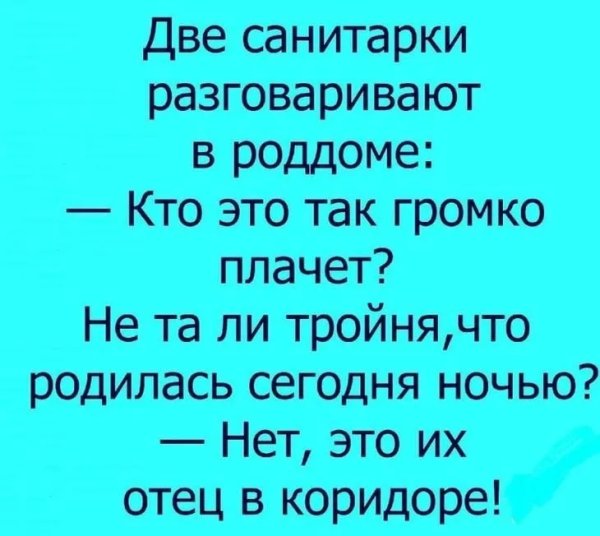 Анекдоты в картинках с н