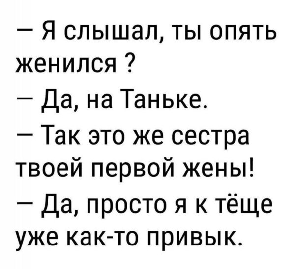 Смешные анекдоты в картинках с надписями