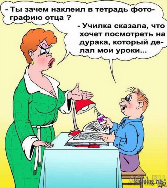 Очень смешные анекдоты