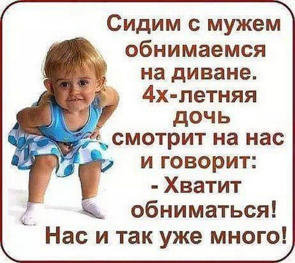 Детские высказывания смешные